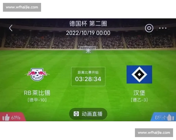 美因茨主场迎战拜仁慕尼黑德甲焦点之战前瞻与看点解析走势与悬念